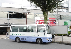 西武飯能駅(南口) 送迎バス乗り場